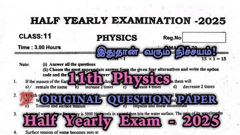 11th physics half yearly important questions | 11th physics Half Yearly Original Question Paper 2025