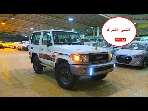 تويوتا لاندكروزر كبسولة ربع 2016 وارد البريمي سلق - شرح ...