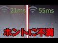 これマジで無理なんだけど、なんとかならん?