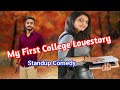 College ka pahila wala pyar  beauty of banaras lovestory standupcomedy