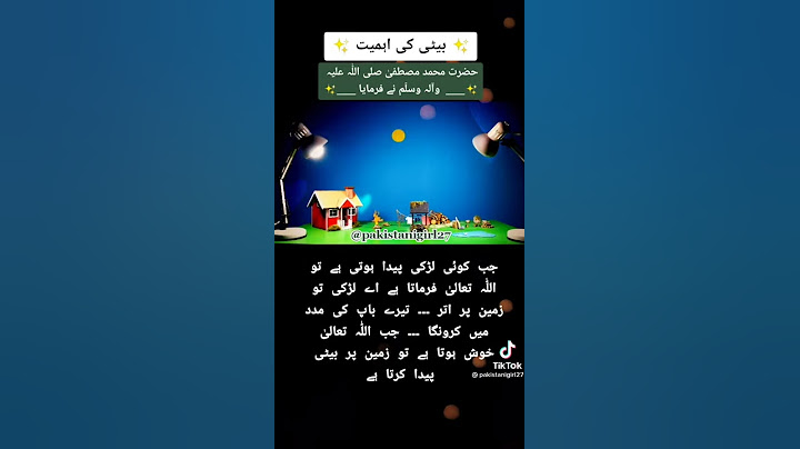 Beti ki Ahmiyat / Shorts