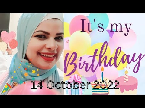 مش انا عيد ميلادي انهاردة بصوت الفنان عادل امام