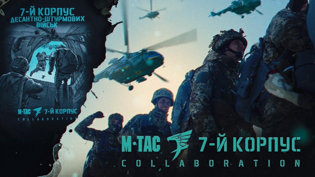 M-Tac кофта Hoodie 7-й корпус ДШВ Black купити за доступною ціною