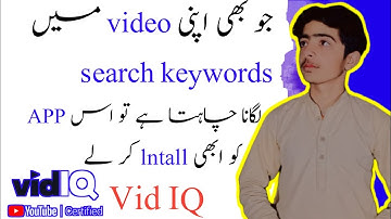 How To Do Keyword Research For YouTube Videos | vidiQ App Tutorial | Grow YouTube Channel Fast 2023