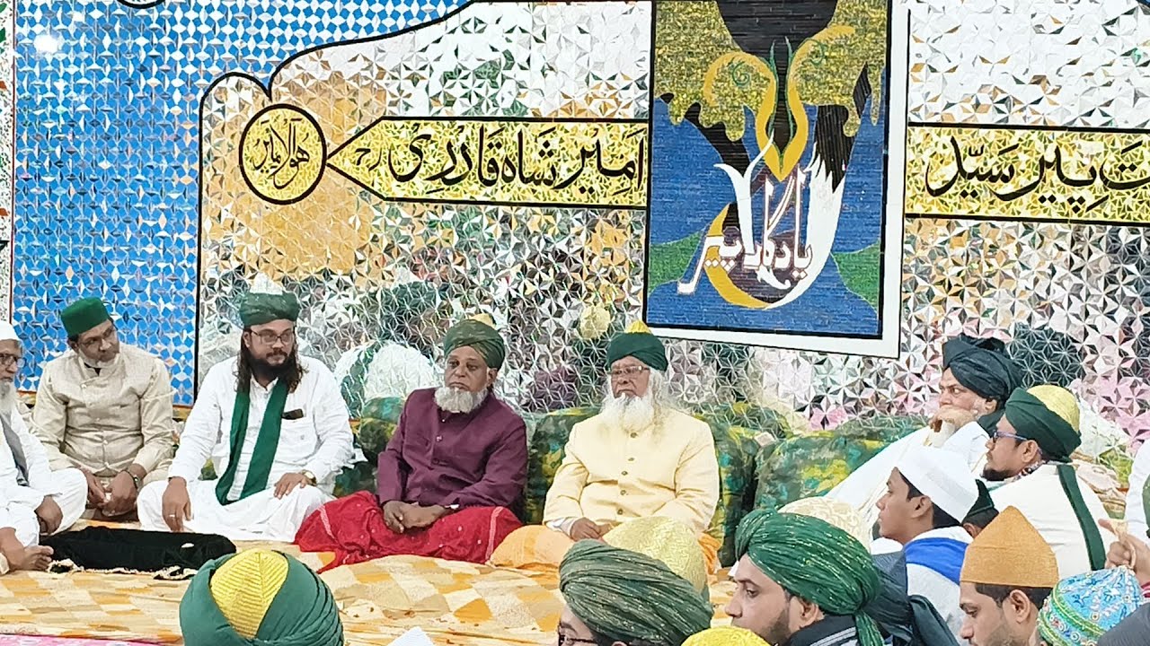 ishq hota hai to kya kya nhi hota khaiye (kalam) 40th urs peer sayyed ameer shah quadri R.A