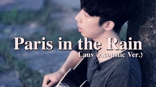 Lauv - Paris in the Rain (Acoustic Cover.)