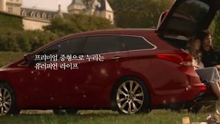 Hyundai i40 2011 winery commercial (korea) 20s