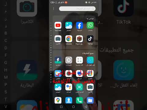 تنزيل لعبة زلمي يغرس قيم الزلومية