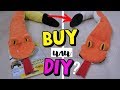 BUY или DIY? | ПОВТОРЯЮ ИГРУШКУ ДЛЯ СОБАК ИЗ ЗООМАГАЗИНА