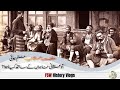 FSW History Vlogs | What happened to Ottoman royal Family after the Empire?  | Faisal Warraich