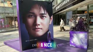 Omotesando Tokyo Japan Walking Explore