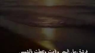 مشاعر دافئه مملوئه بالحنان للقيصر كاظم الساهر فرشت رمل البحر  هذه الاغنيه هديه الی شمس اليوتيوب screenshot 5