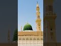 Ya Nabi Salam Aleyka Naatstatus Shorts Youtubeshorts 