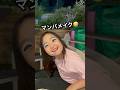 初めてのマンバメイク⁉️コギャル✨撮影中〜🤣#shorts #さくありちゃんねる#ギャル