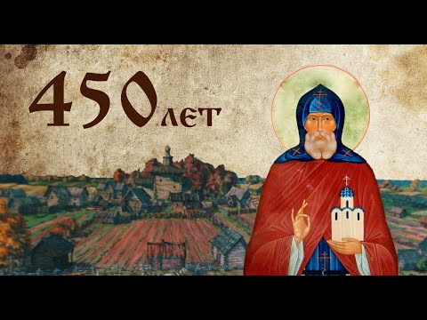 ПРЕПОДОБНЫЙ ЕФРЕМ НОВОТОРЖСКИЙ. Игровой короткометражный фильм