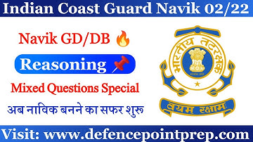 Coast Gaurd Navik GD/DB Practice Set 2022 | Reasoning for Navik GD/DB and Yantrik Exam