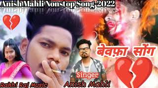 Anish Mahli New Nagpuri Song 2022bewafa Nonstop Songrakhiraj