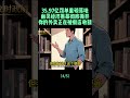 35 97亿天价罚单制度突破，点外卖网购食品便宜背后藏风险！#拼多多 #平台 #幽灵外卖 #经济 #35.97亿天价罚单 #外卖 #黑幕