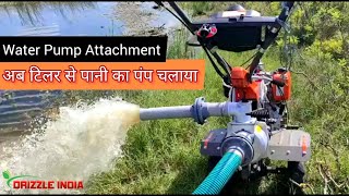 Water Pump Attachment For Power Weeder or Power Tiller #drizzle_india #7389079481 #7389588101 by Drizzle India 4,271 views 5 months ago 26 seconds