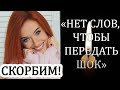 Ушла из жизни молодая акриса Марина Рузавина