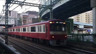 京急1000形 快特 京急久里浜行き 京急新子安駅通過