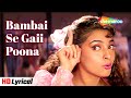 Bambai Se Gai Poona - Lyrical | Hum Hain Rahi Pyar Ke | Juhi Chawla, Aamir Khan | Alka Yagnik Songs