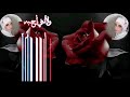 راح سجل روحي بأسمك حتى ضل كل عمري يمك أنت بس خليك يمي خلي انسى وياك همي أنا حاير وين أضــــــمـك