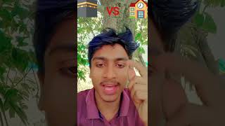 মসজিদে দিচ্ছে আযান কিন্তু স্কুলে চলছে বিজ্ঞান #funny #rtd #rtdrifat #comedy