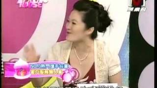 流行in House *20090704 pt.1/5