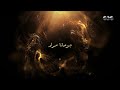 انتظروا النجمة جومانا مراد في عمل مميز رمضان 2026 