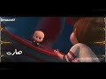 مني ومنك صارت ما في داعي نكبرها