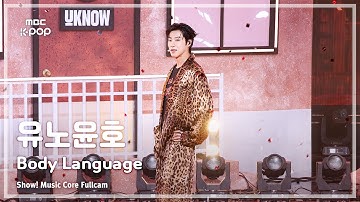 [#음중풀캠] U-KNOW (유노윤호) – Body Language FullCam | 쇼! 음악중심 | MBC251018