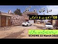 Darya khan rind goth near punjabi saudagran scheme 33 karachi  karachi streets