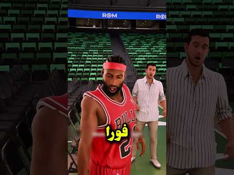 مشهد غريب بعد التسديدة والجمهور يصدم اللاعب   