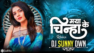 Maya Ke Chinha || मया के चिन्हा || Cg Song Dj Sunny Dwn 2025