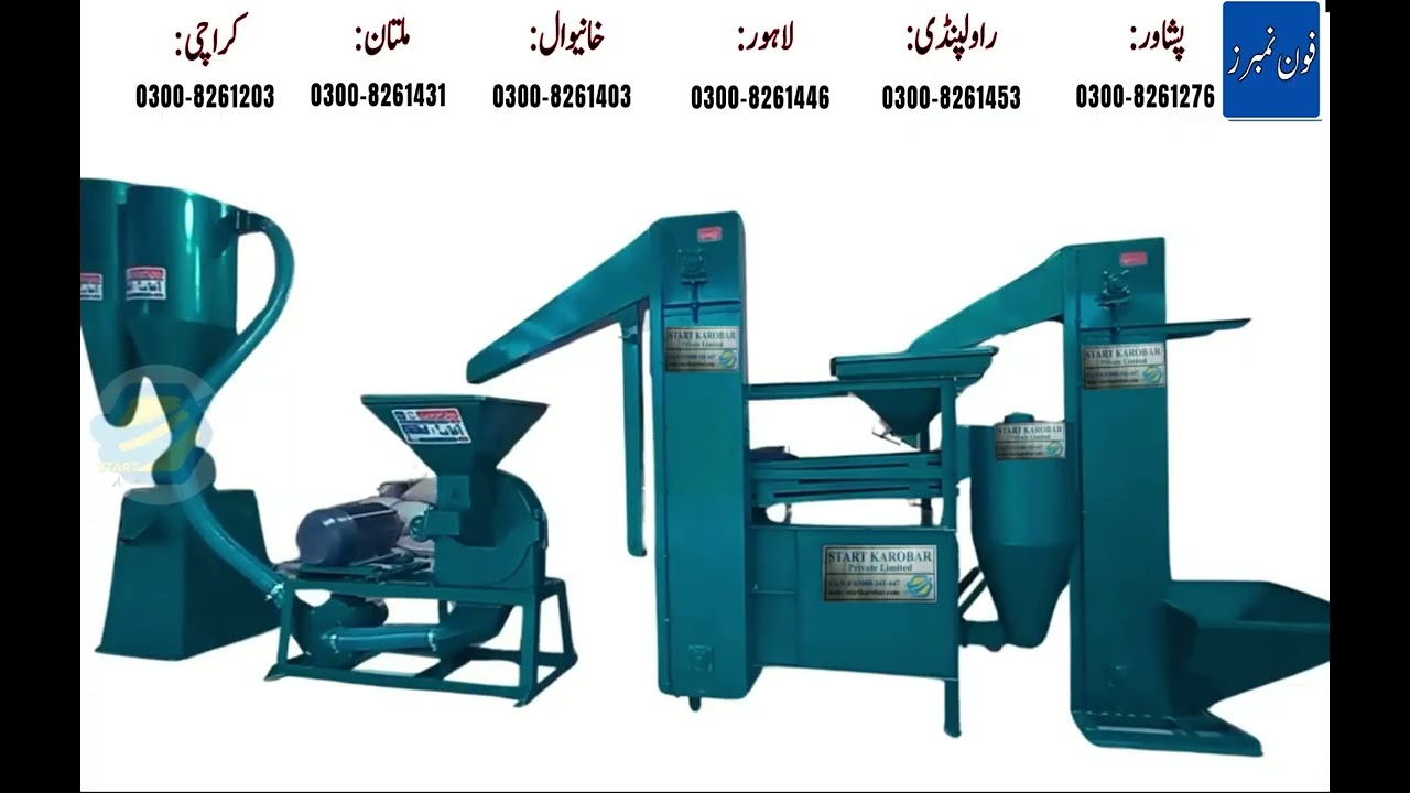 Atta Chakki Machine | Small Flour Mill Business Idea"