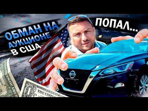 Видео: Altima 2013 има ли ангренажен колан?