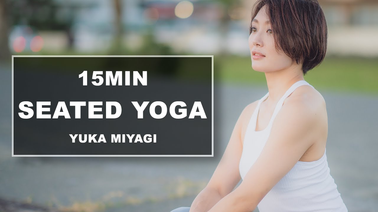 オールレベル、初心者の方も行える座ったまま行うヨガクラス|肩甲骨を寄せて胸を開く| No.95