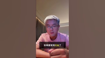 一分钟注册Gmail邮箱，成功率100% #gmail #gmail注册 #外贸 #出口 #谷歌