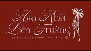 HK 2025 Journey Video