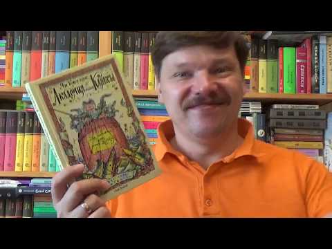 Ян Бжехва. Академия пана Кляксы. Две повести про пана Кляксу