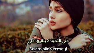 أغنية تركية حزينة بأحساس جميل 😔💔- [ لا تبكي عليّ يا أمي ] - بلال هانجي - مترجمة - Ağlama Beni Ana