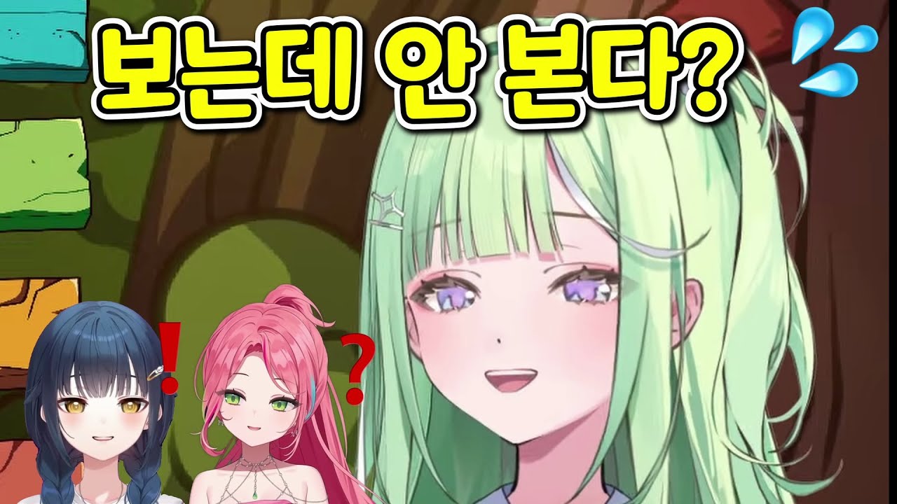 리코, 야동 안 본다면서? 🤔 그건 진짜일까 거짓일까 ㅋㅋㅋㅋㅋㅋ