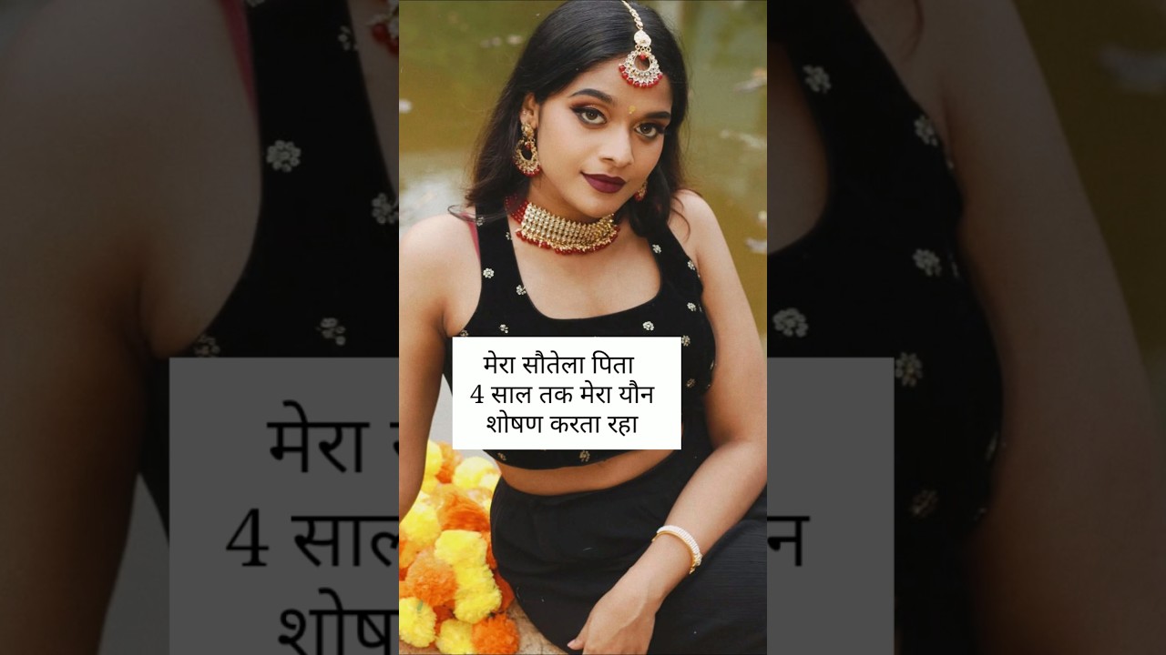 My stepfather sexually assualted me  #love  #yotubeshorts #youtube #youtubeshort #uniqueidentifier