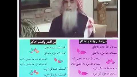 من اعظم الأذكار للشيخ خالد الجبير