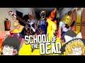 授業中に居眠りしてたら学校が大変なことになってました【ホラーゲームゆっくり実況】