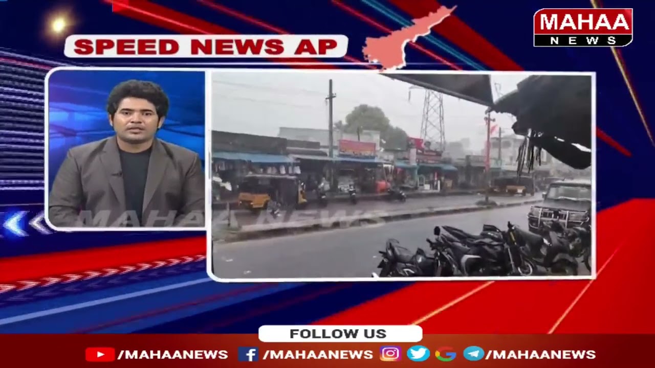 ⁣AP & TG Mahaa Speed News | 27.07.2024 | Mahaa News