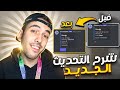 شرح بوت القيف اوي في ديسكورد من الصفر بديل سريع للريوارد GiveawayBot Giveaway Boat شرح بوت القيف اوي في ديسكورد من الصفر بديل سريع للريوارد GiveawayBot Giveaway Boat
