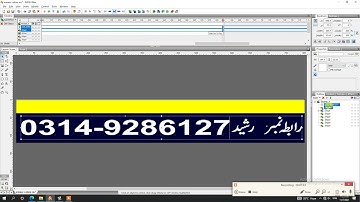 how to create cable scroll  Scrolling Software For Cable Tv
