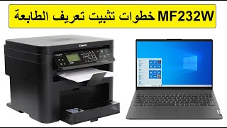 Steps to install the printer driver and use the scanner in the Canon MF211 / MF212W / MF232W printer